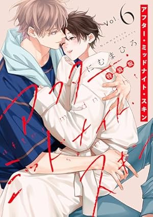もっと可愛くなっていい 1【特典小冊子】 もっと可愛くなっていい